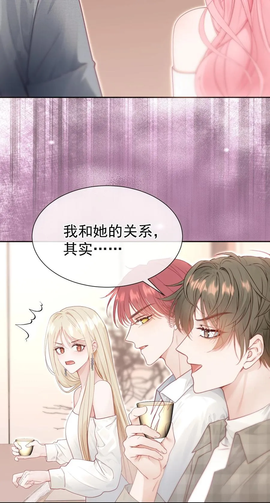 外传22 黎厌安救场2.037