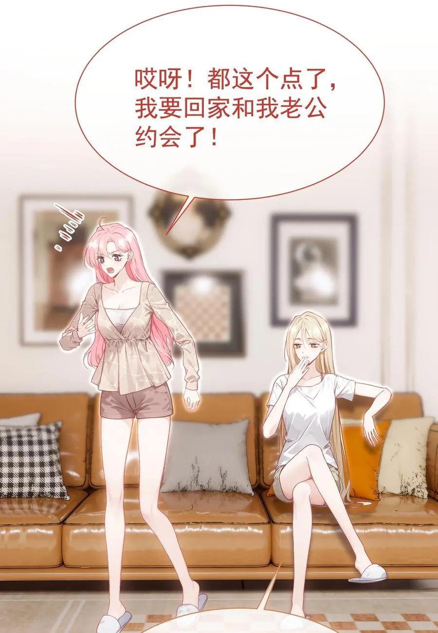 外传20 见过光的人不会再回到黑暗中38