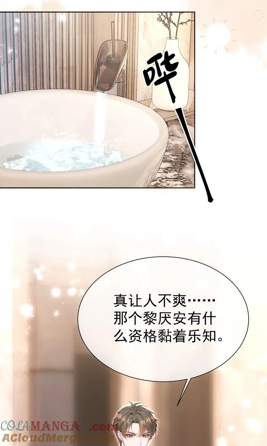 外传23 分开就是最好的结局12