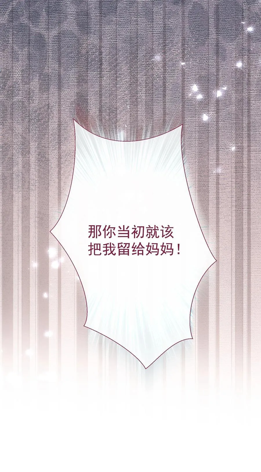 外传20 见过光的人不会再回到黑暗中10