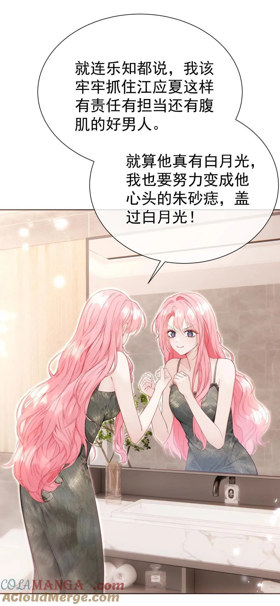 外传24 江应夏必须是白媱媱的3
