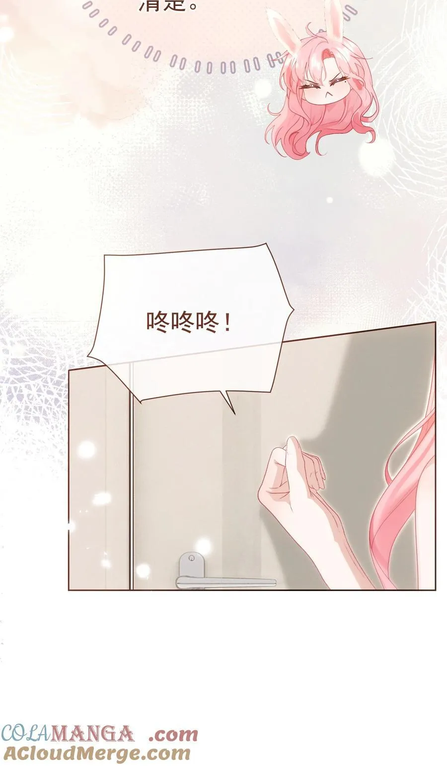 外传24 江应夏必须是白媱媱的15