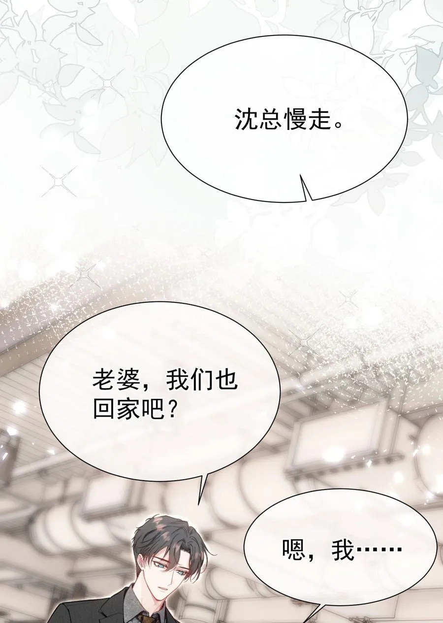 外传20 见过光的人不会再回到黑暗中20