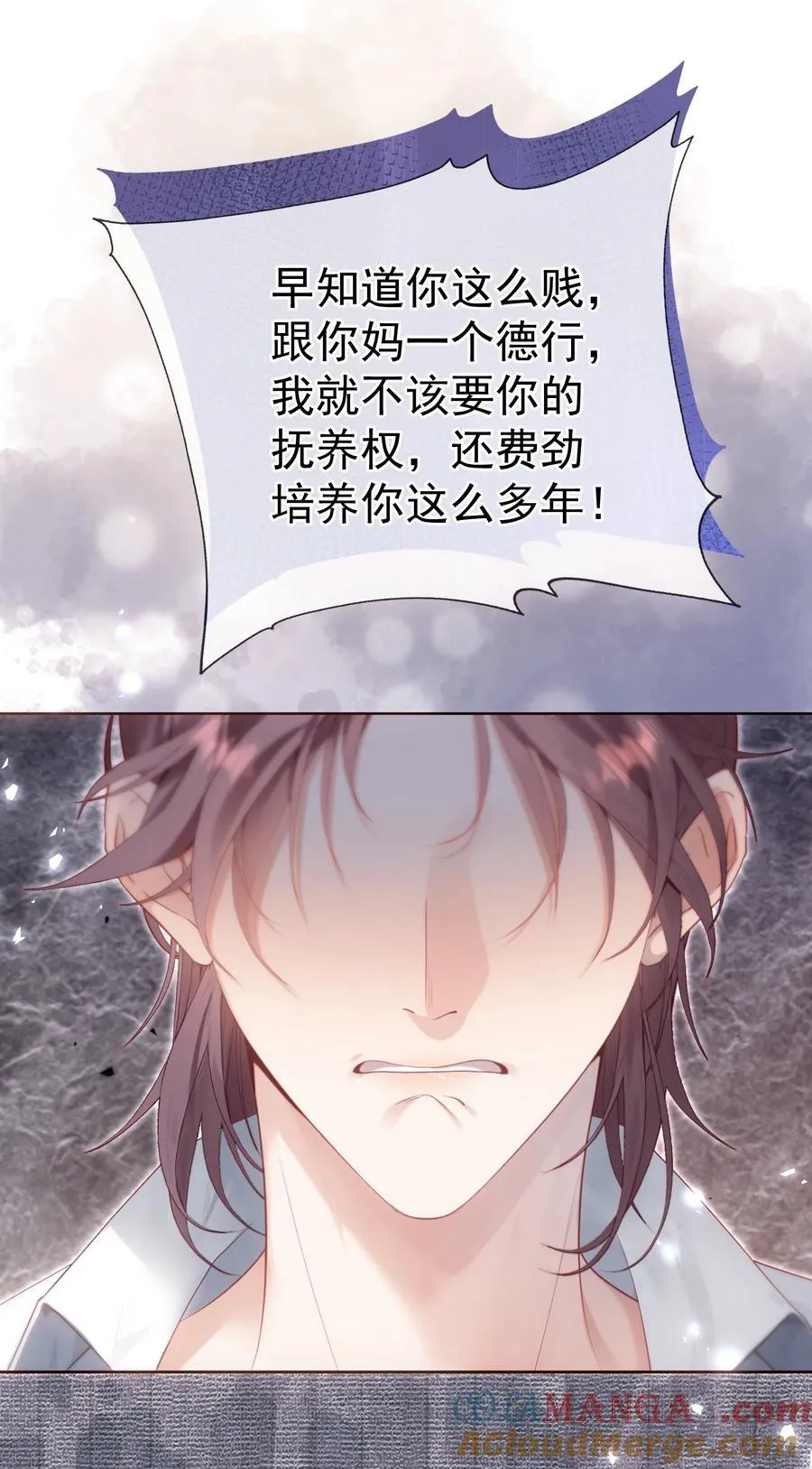 外传20 见过光的人不会再回到黑暗中9