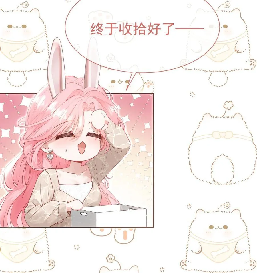 外传19 我很便宜的，只要一个吻20