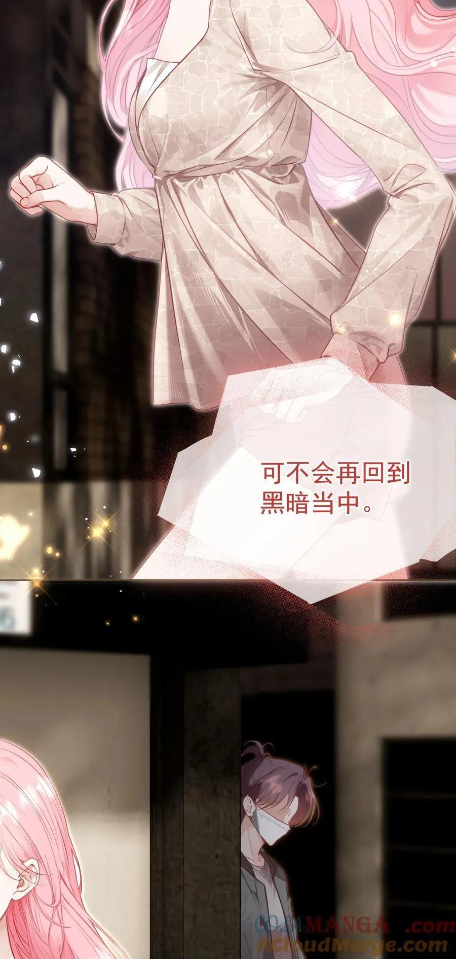 外传20 见过光的人不会再回到黑暗中45
