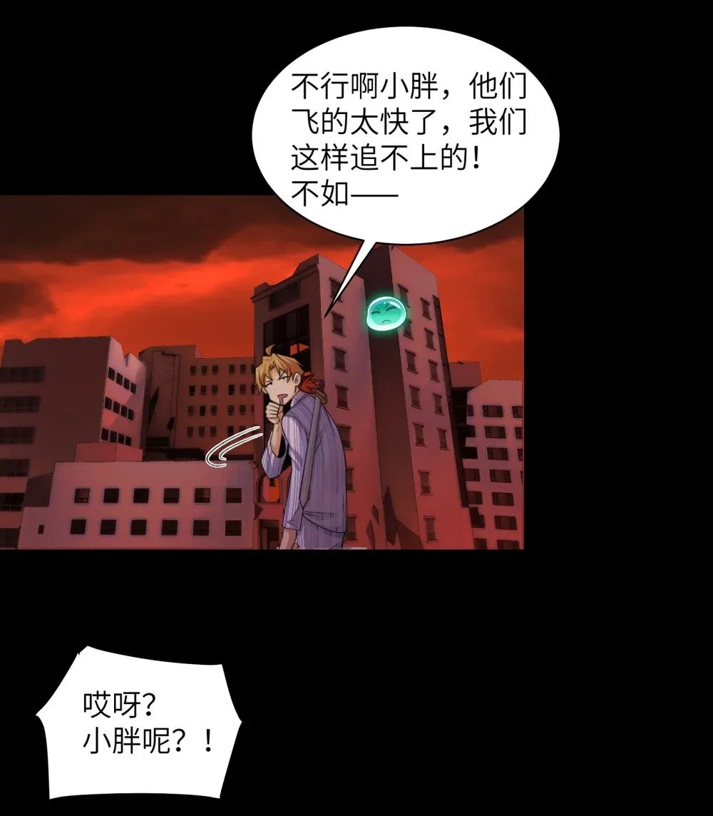 089- 天降娇娘3