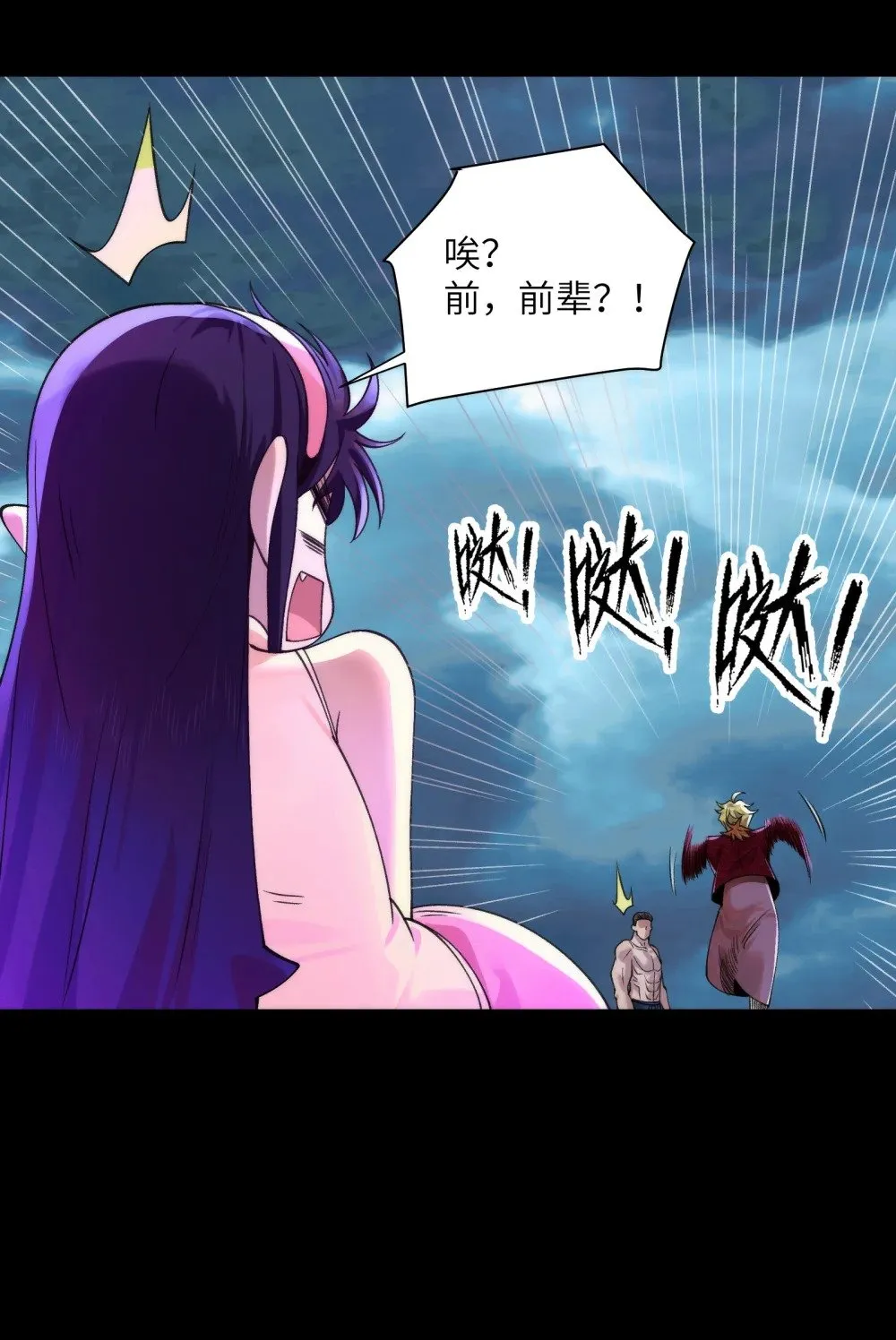 059- 媳妇儿发威了25