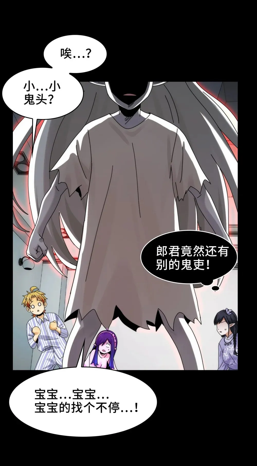 070- 丢失的鬼婴33