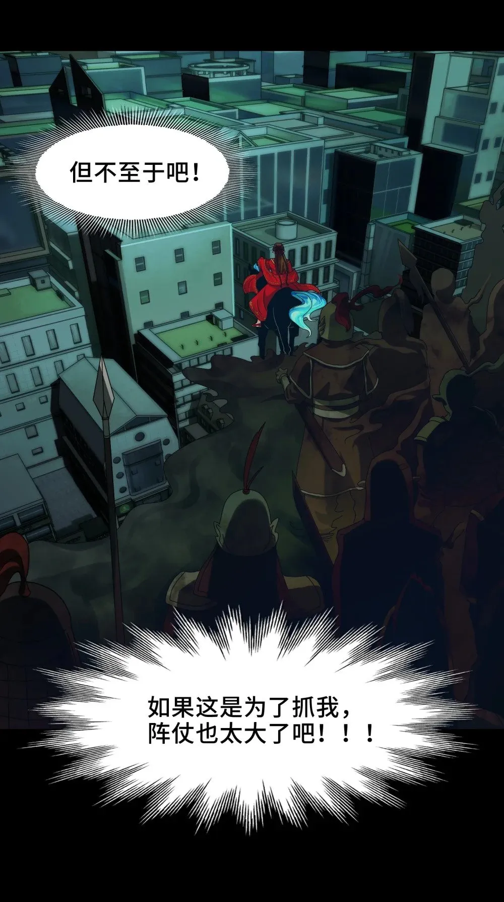 078- 阴兵开道，夫妻重聚19