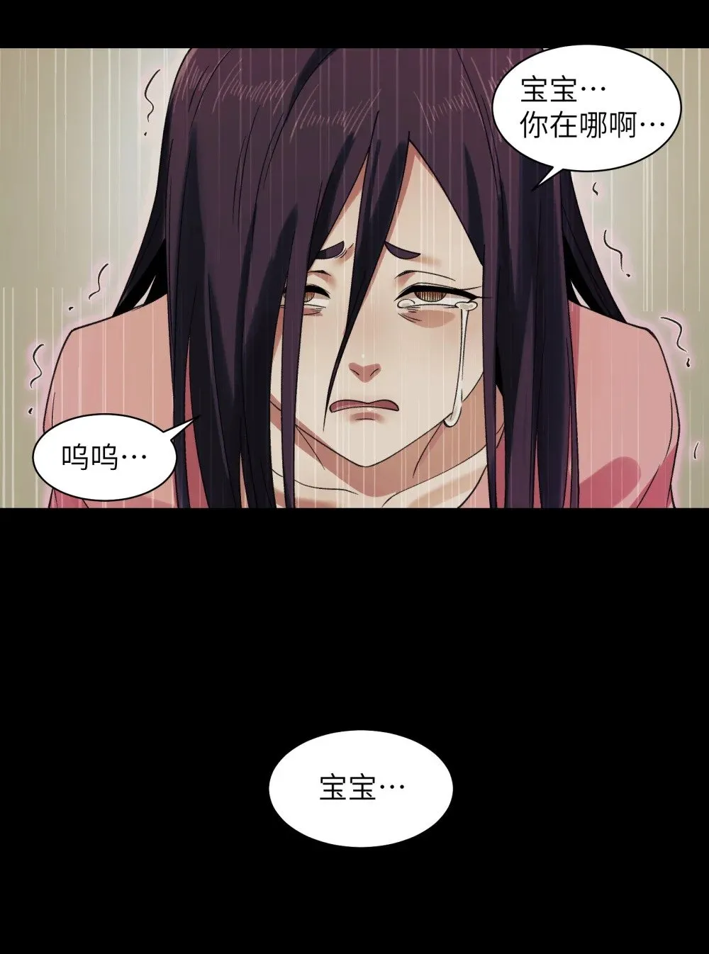 071- 鬼母暴走39