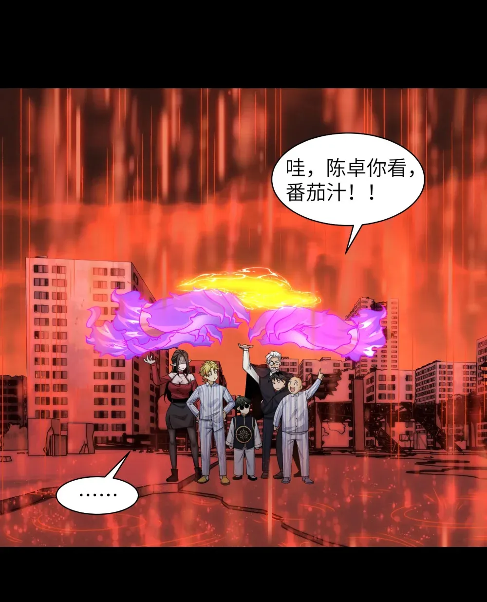 083- 陈卓魔化32