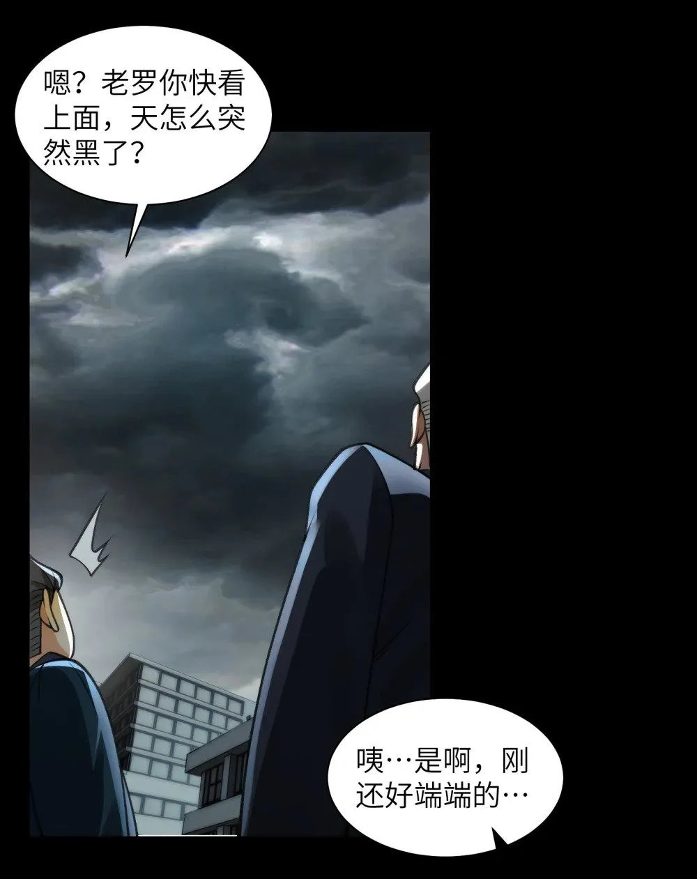 077- 落跑新郎31
