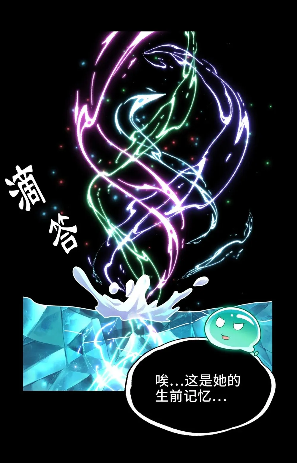 068- 孤独的女鬼34