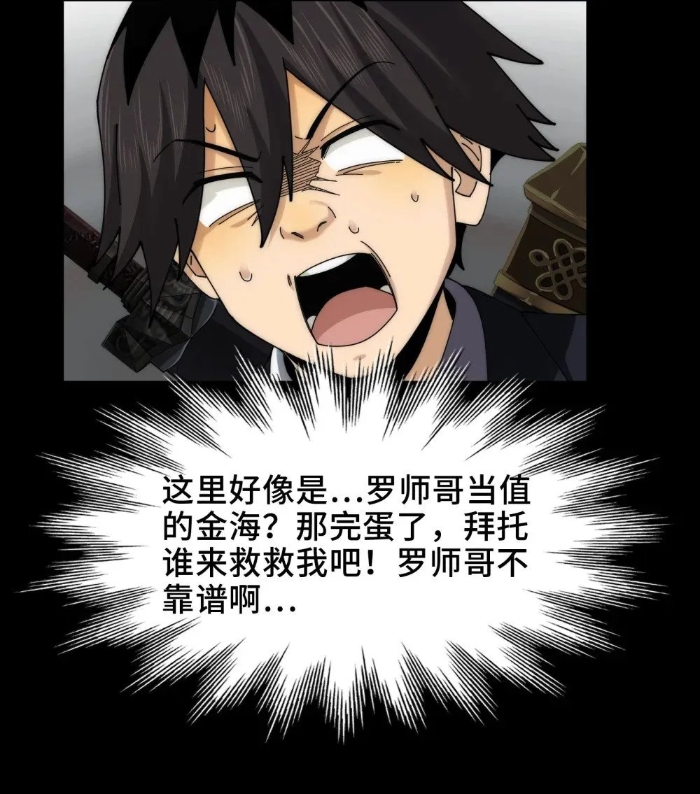 078- 阴兵开道，夫妻重聚16