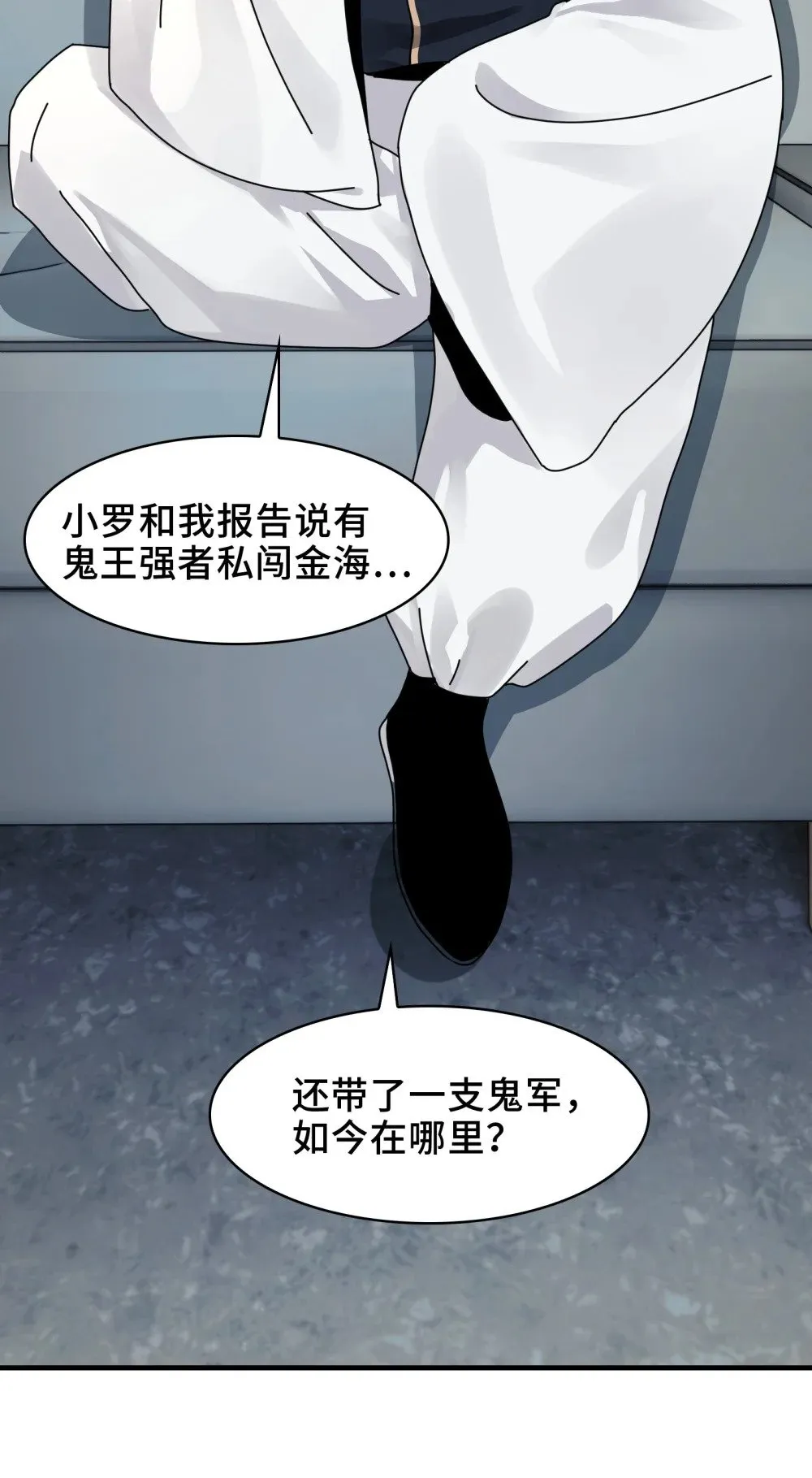 080- 神秘小孩哥的挑衅9