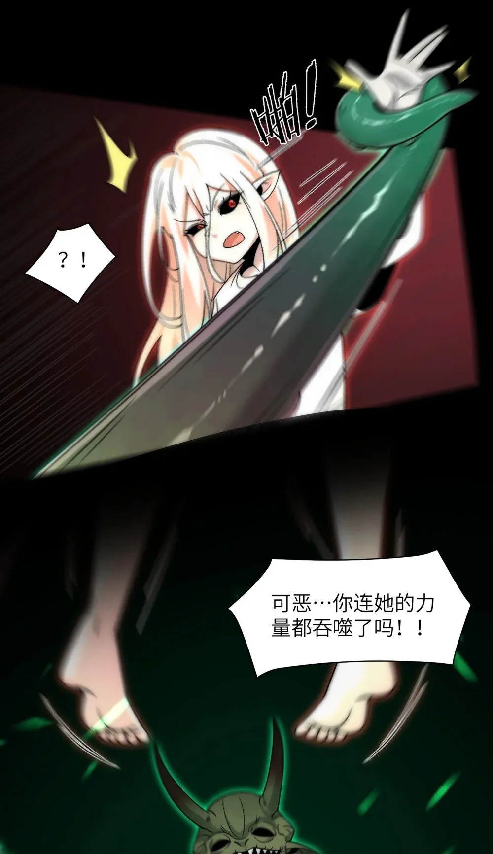 073- 惨绝人寰的“认亲”25