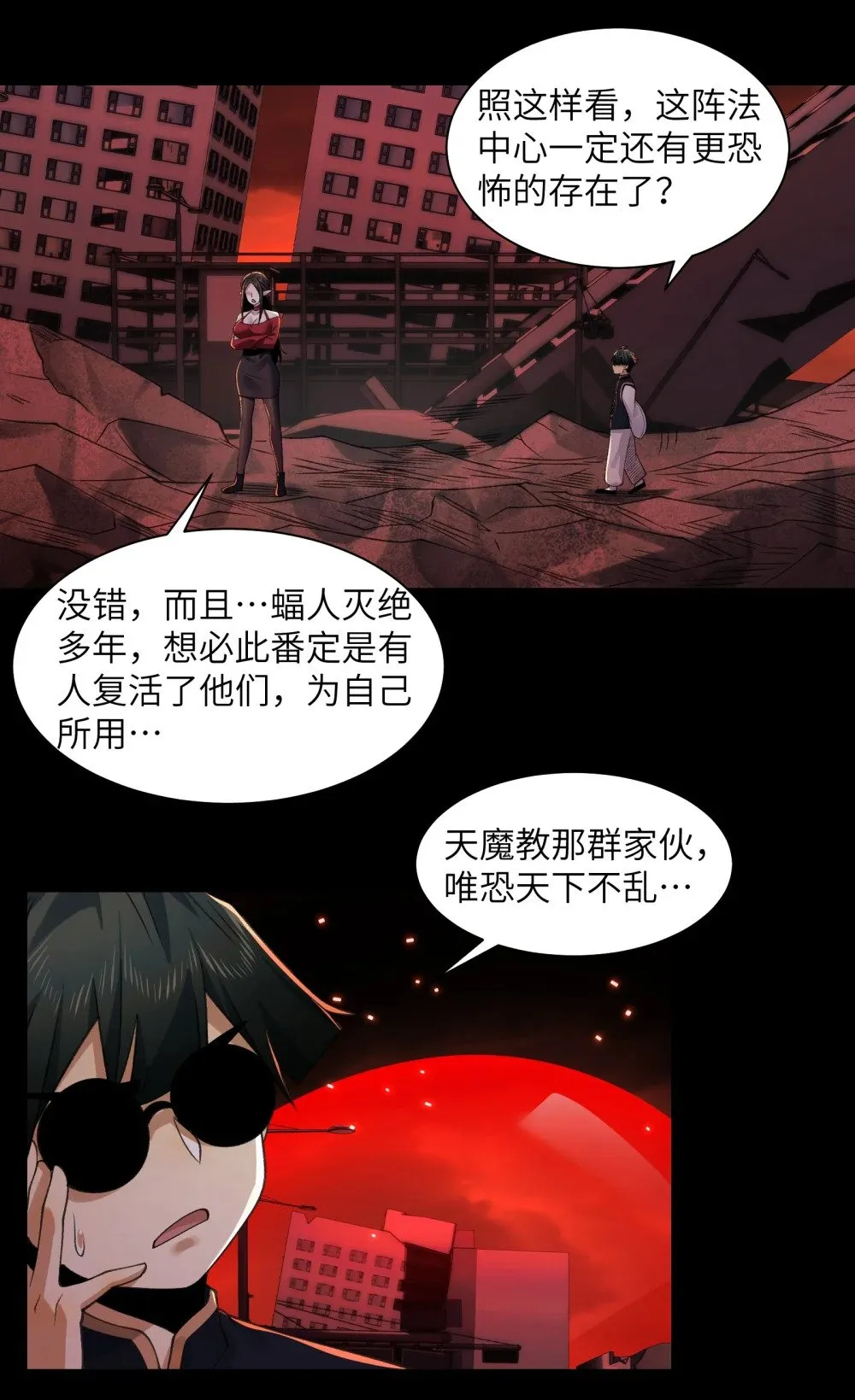 088- 你的身体被占有过了21