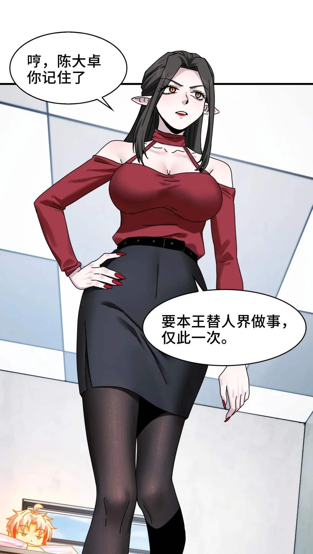 082- 人间炼狱6