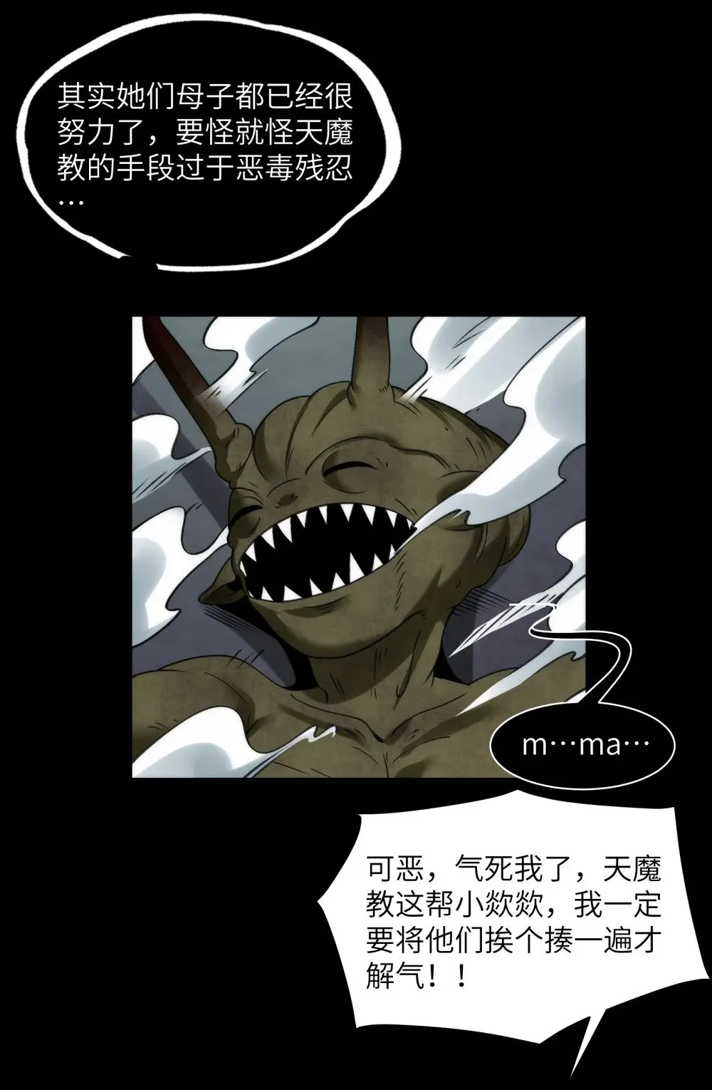 075- 爆衣肌肉男19