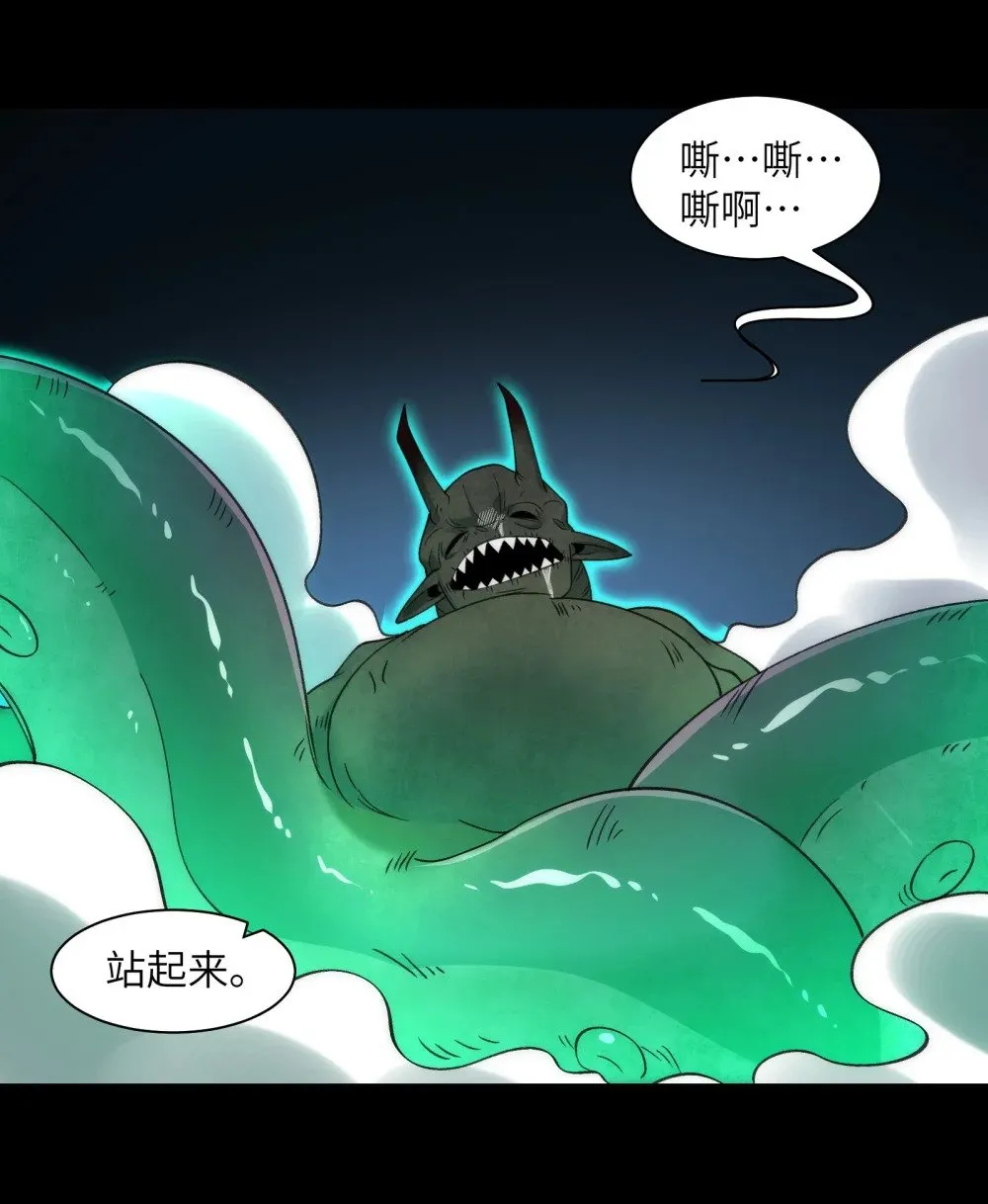 073- 惨绝人寰的“认亲”37