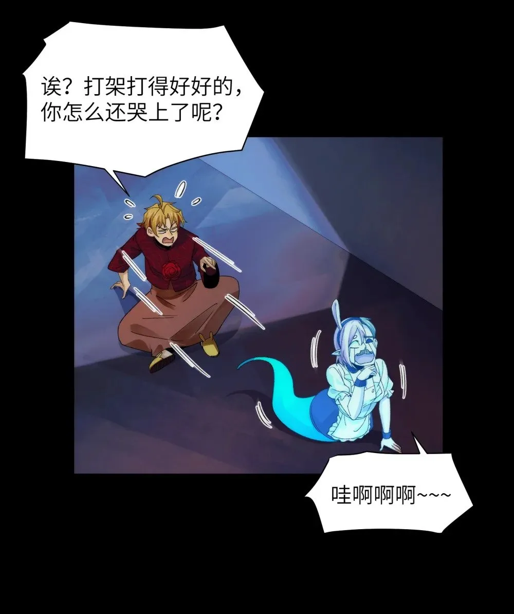 055- 用拳头说话！36