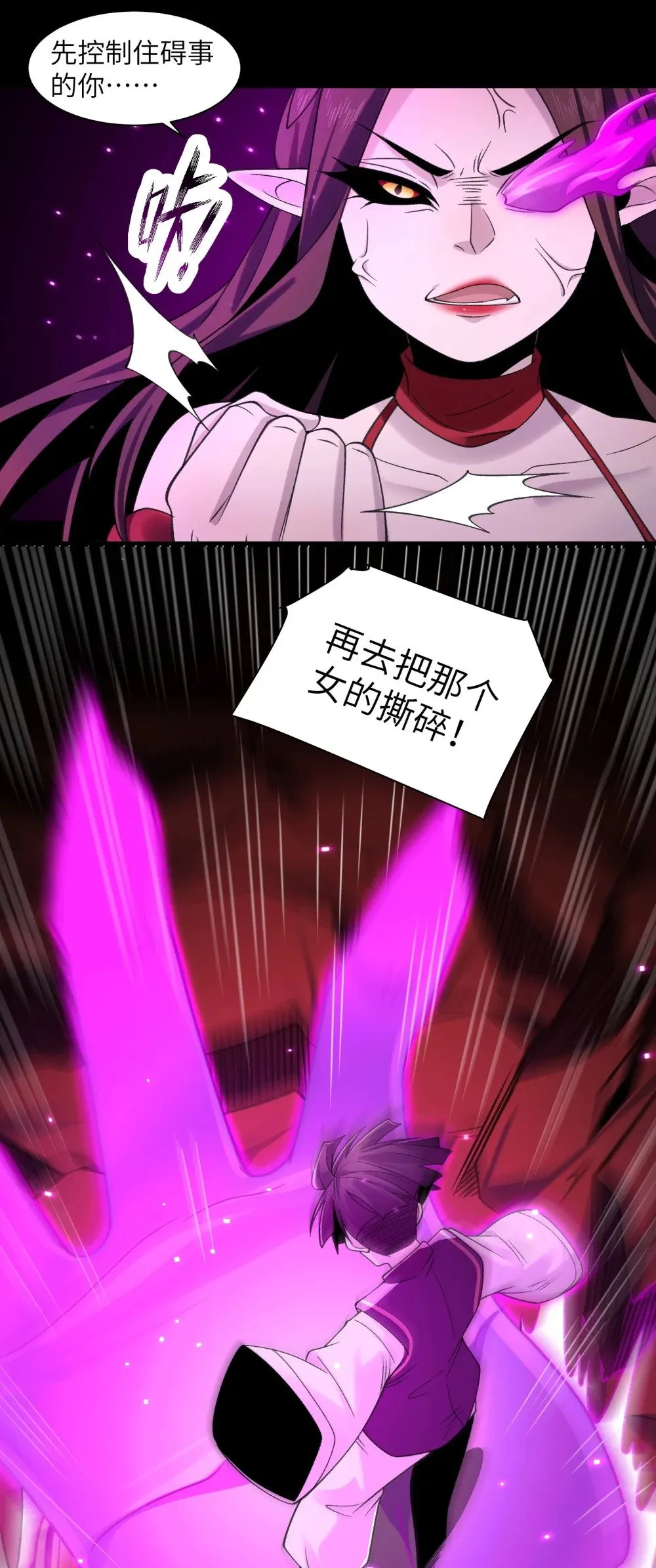 089- 天降娇娘47