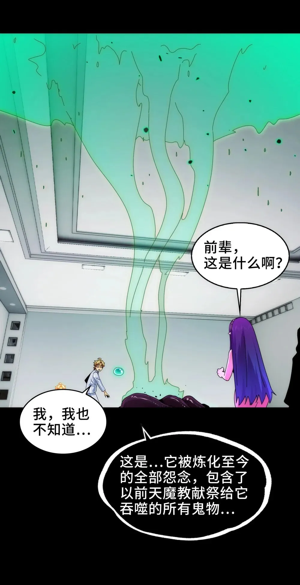 074- 脐带41