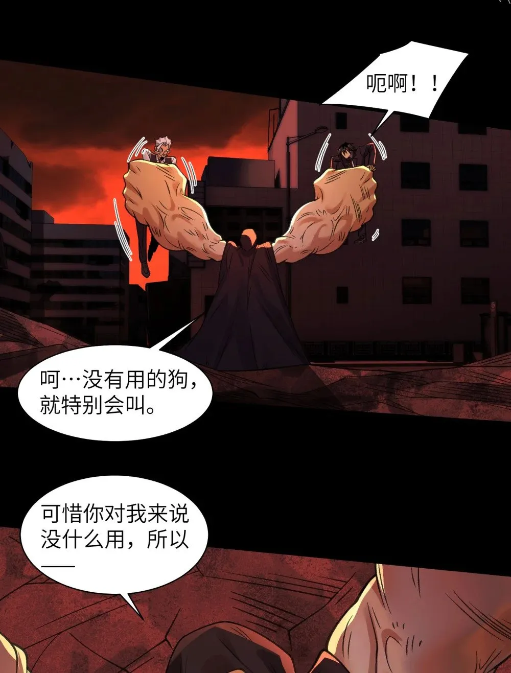 088- 你的身体被占有过了5