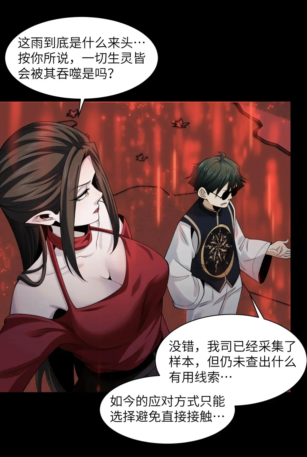 083- 陈卓魔化33