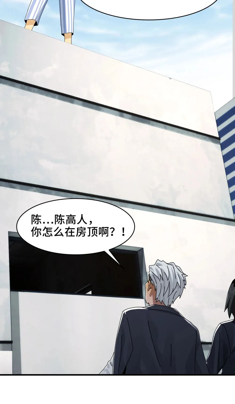 082- 人间炼狱3