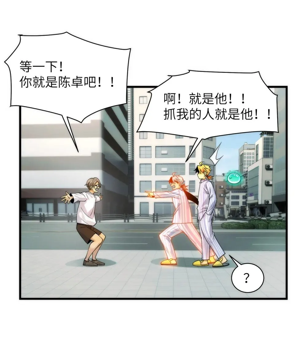 067- 女鬼当场认夫10