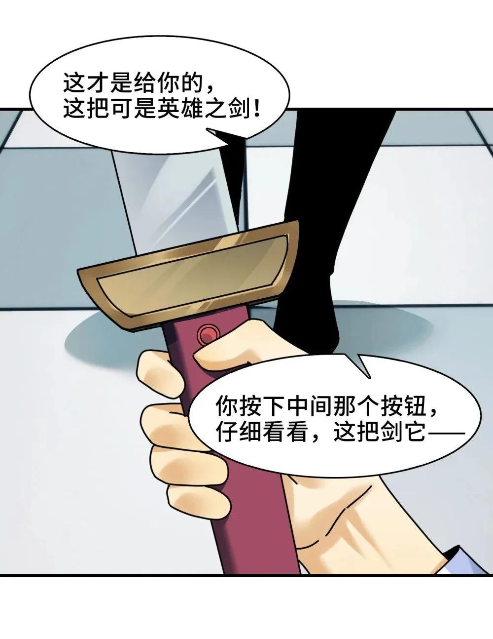080- 神秘小孩哥的挑衅26