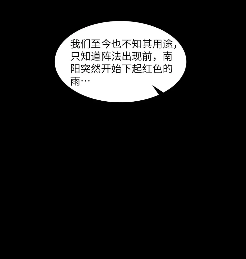 083- 陈卓魔化10