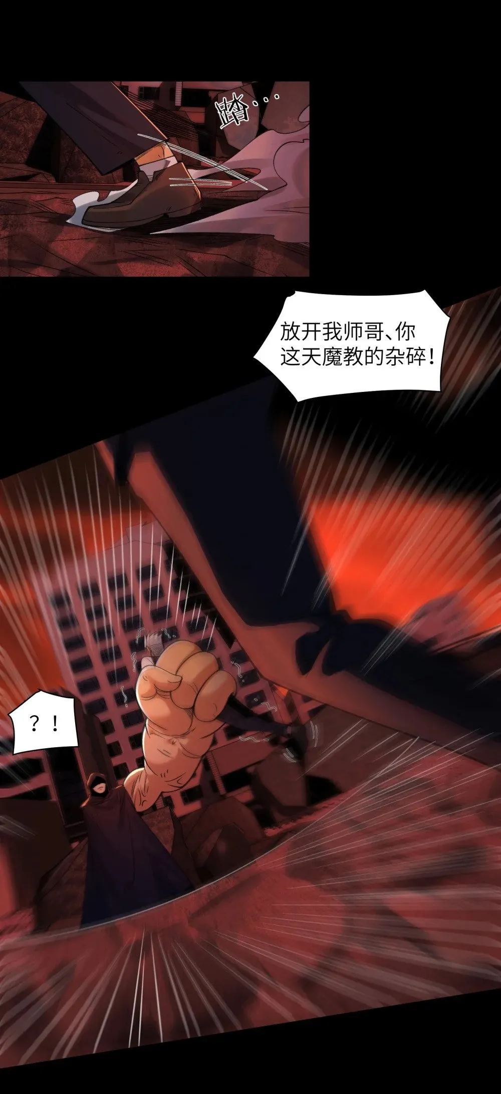 088- 你的身体被占有过了3