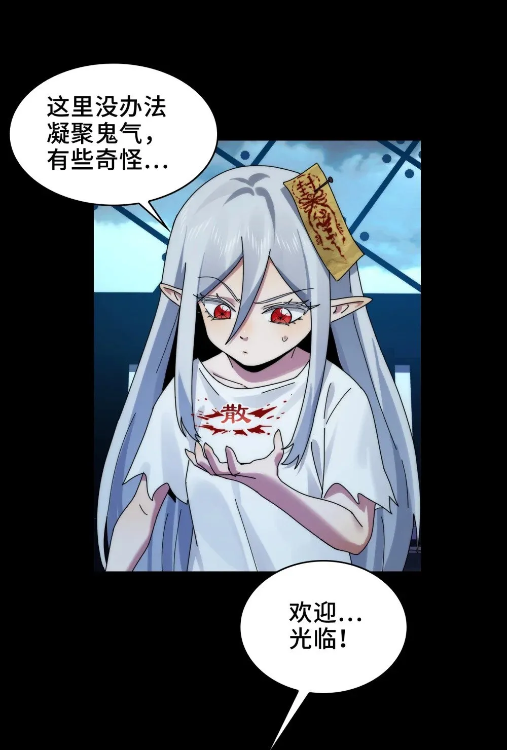 054- “夫妻”齐心3