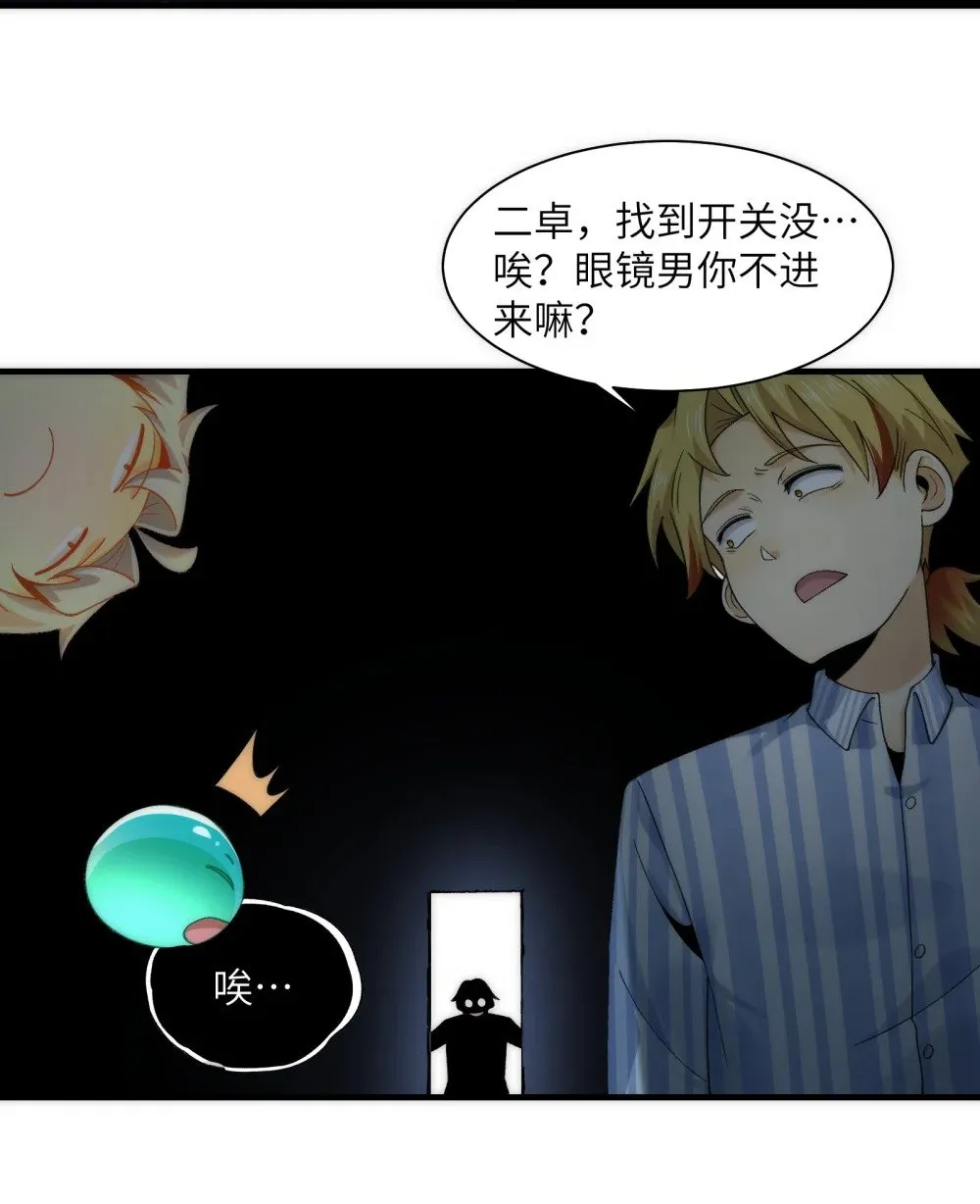 067- 女鬼当场认夫20