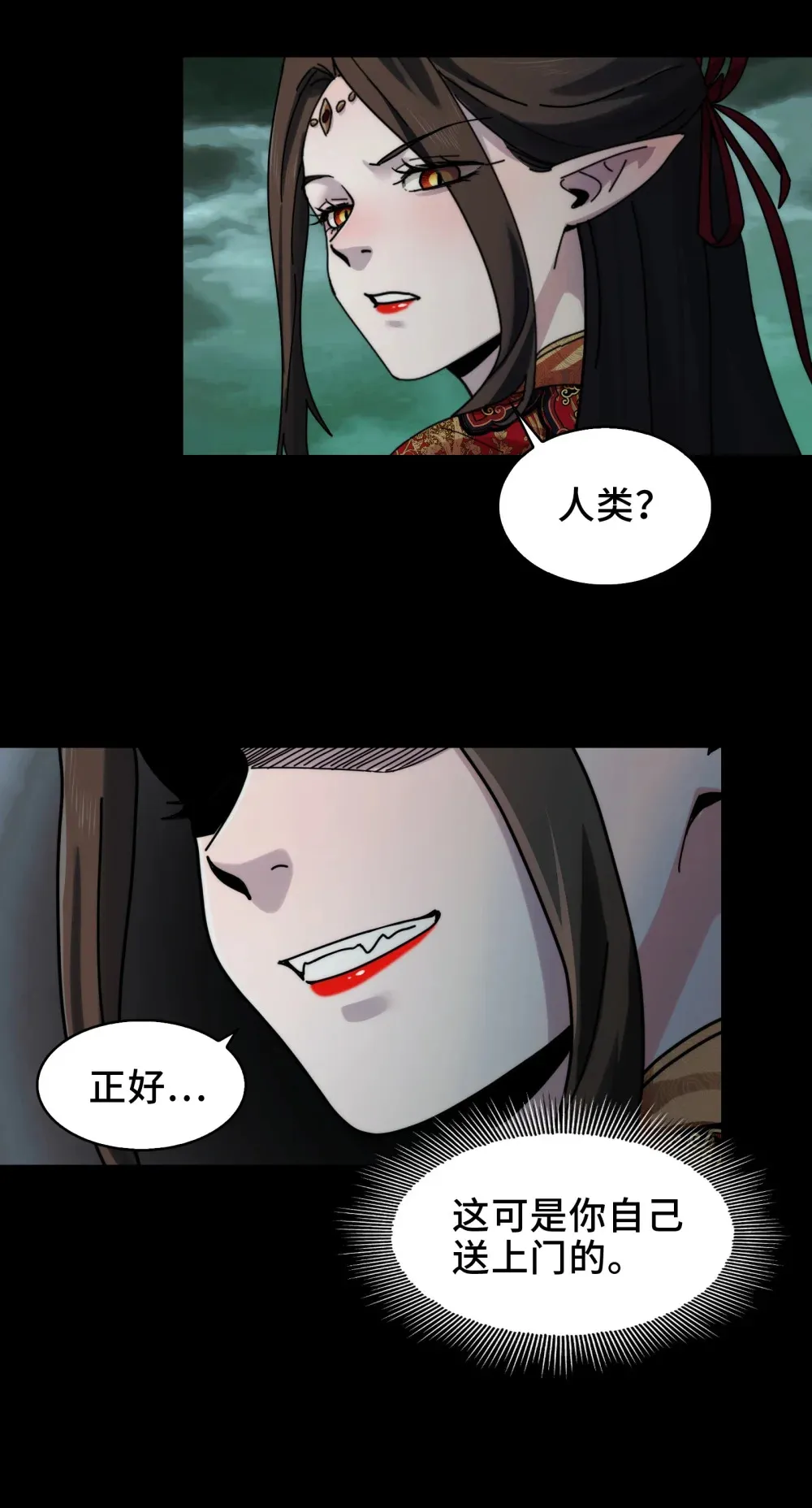 078- 阴兵开道，夫妻重聚37