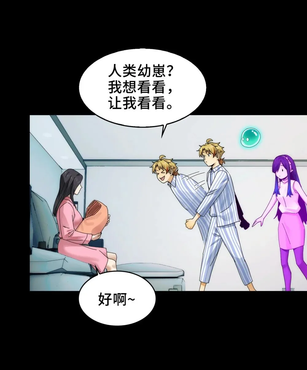 070- 丢失的鬼婴10