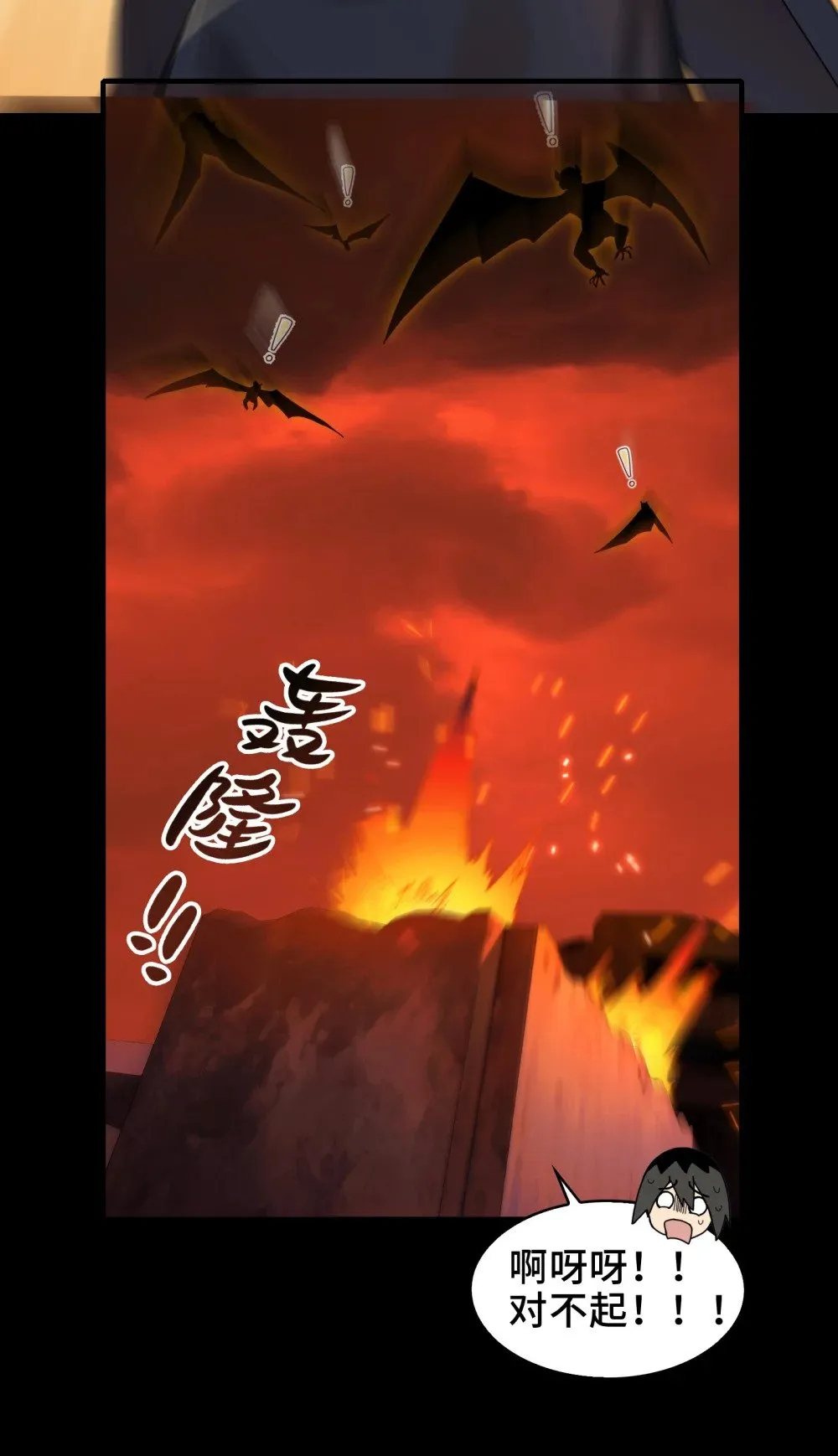 087- 生死门18