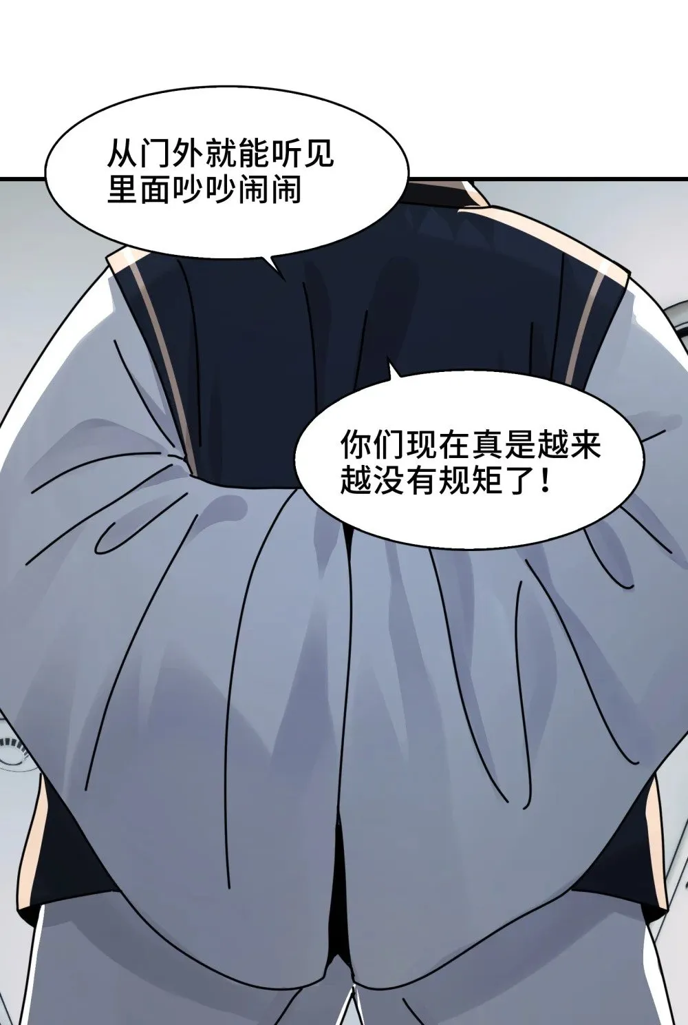 080- 神秘小孩哥的挑衅5