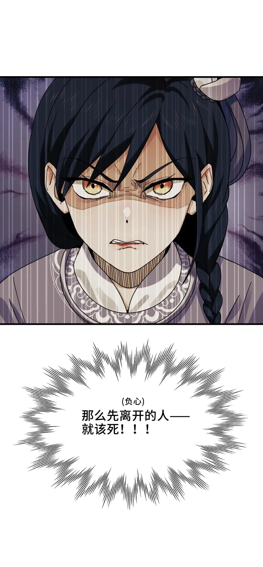 068- 孤独的女鬼43