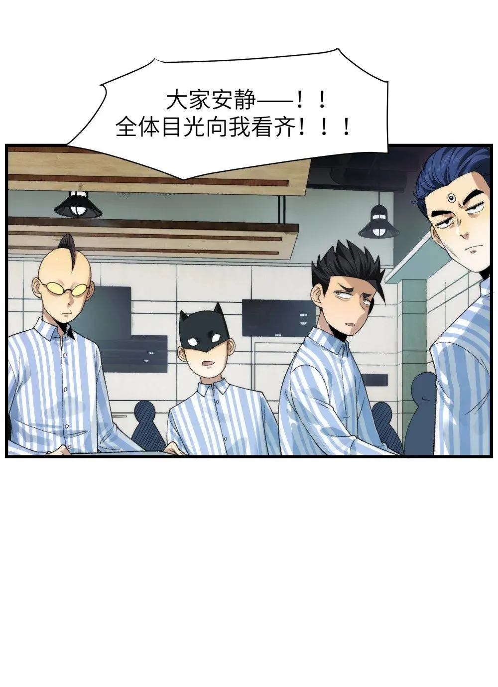 061- 开启新征程32