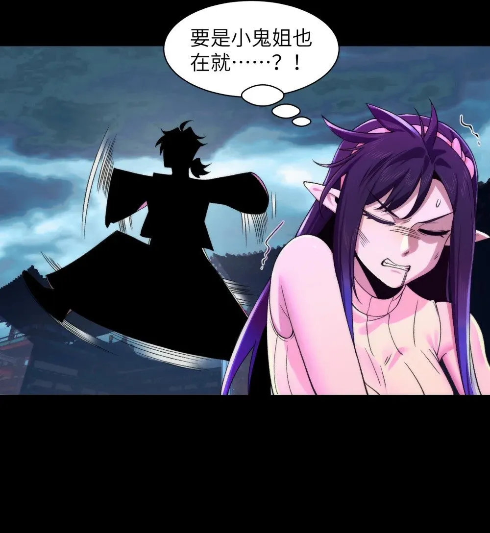 059- 媳妇儿发威了24
