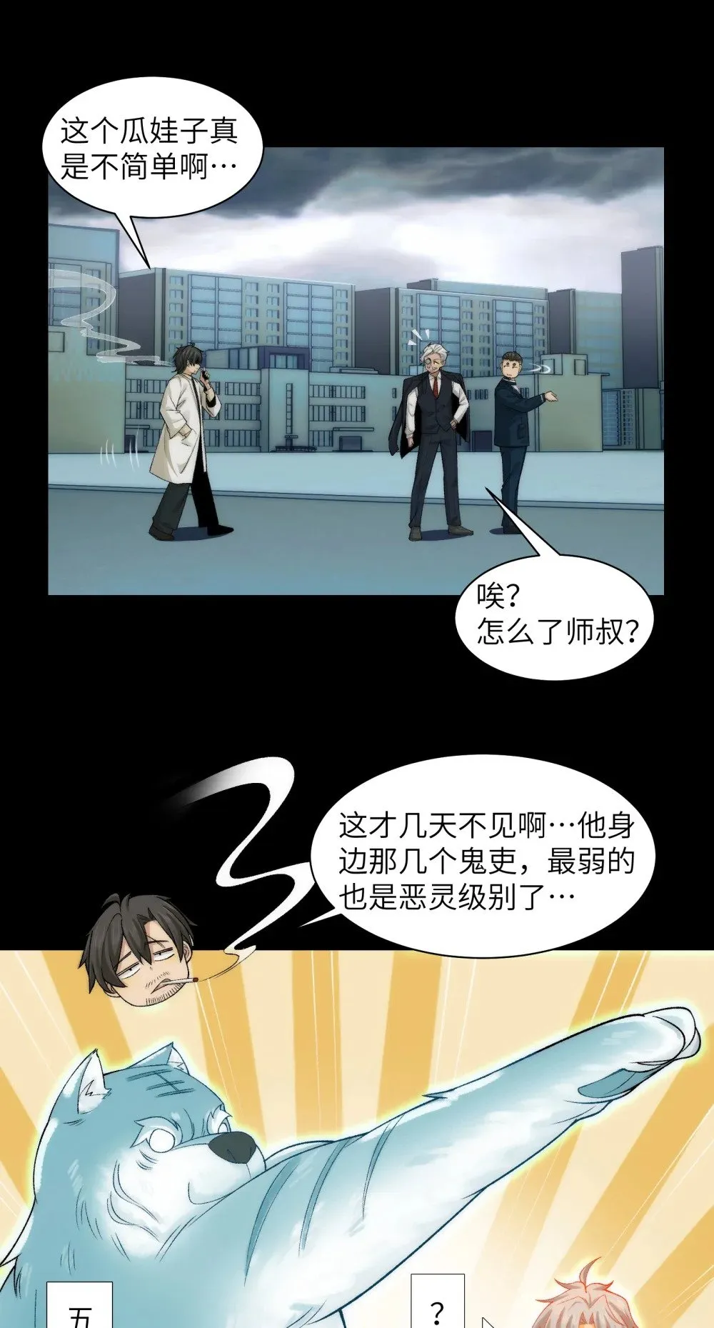061- 开启新征程15