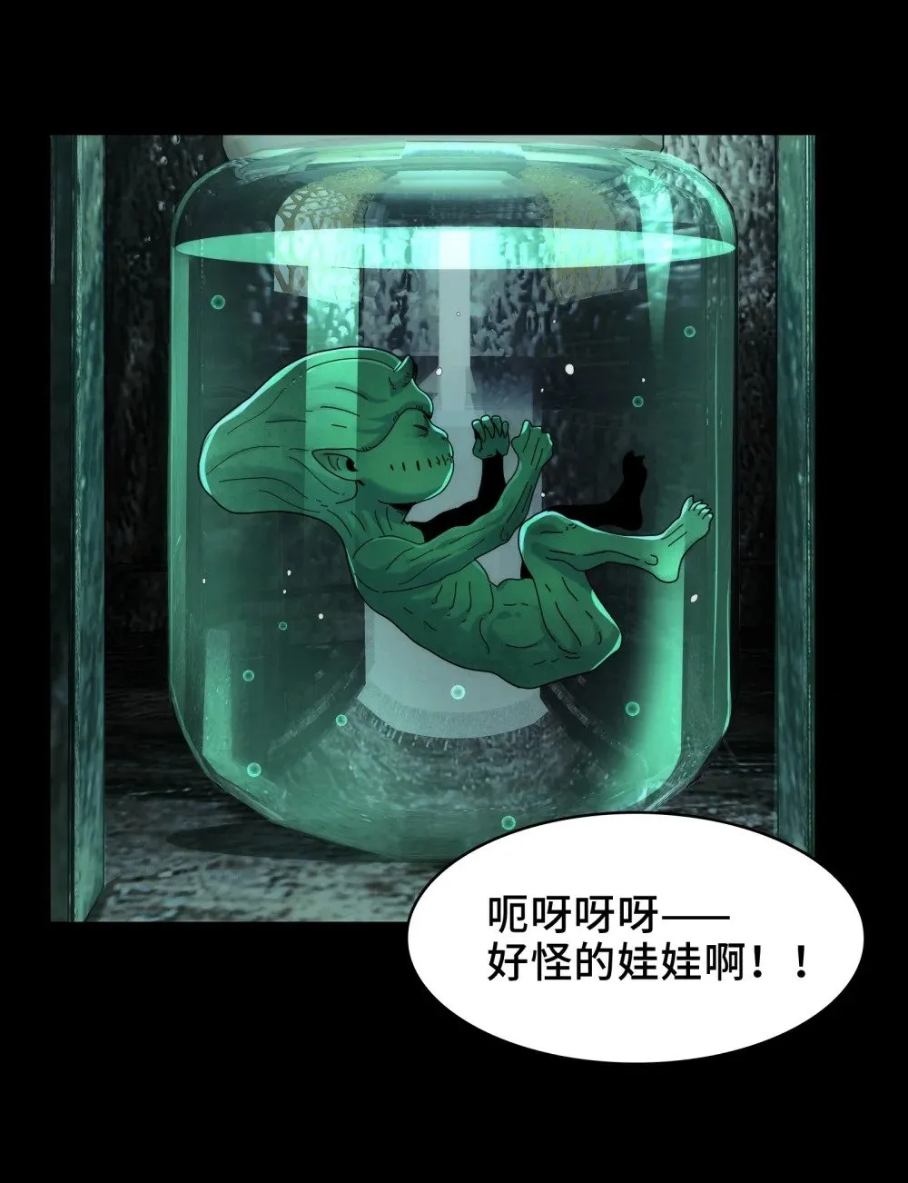 072- 神秘神龛10