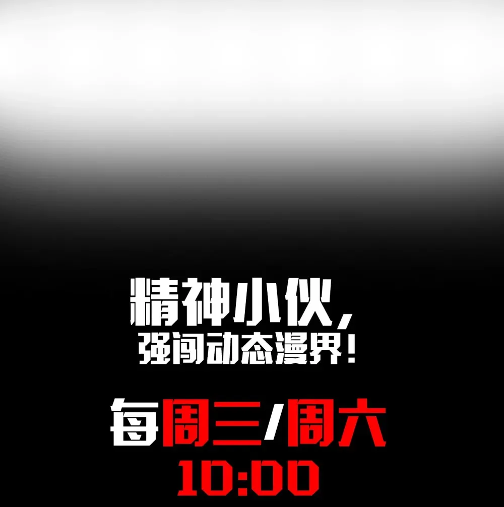 078- 阴兵开道，夫妻重聚49
