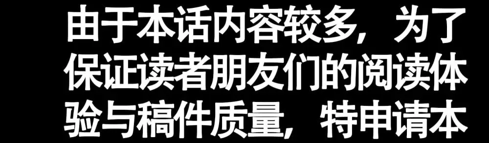 读者 朋友们亲启！1