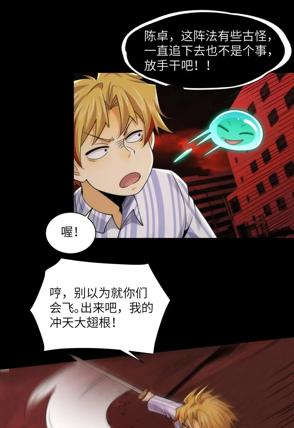 086- 系统“新”形态！25