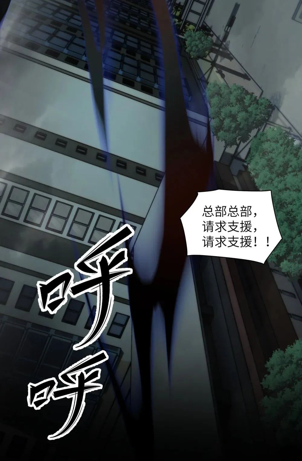 077- 落跑新郎35